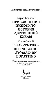 Przygody Pinokia. Historia drewnianej lalki. Poziom 1 (w języku włoskim)